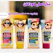 کرم ضد آفتاب SPF 35 بدون رنگ 70میلی لیتر مناسب کودکان