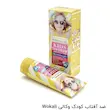 کرم ضد آفتاب SPF 35 بدون رنگ 70میلی لیتر مناسب کودکان