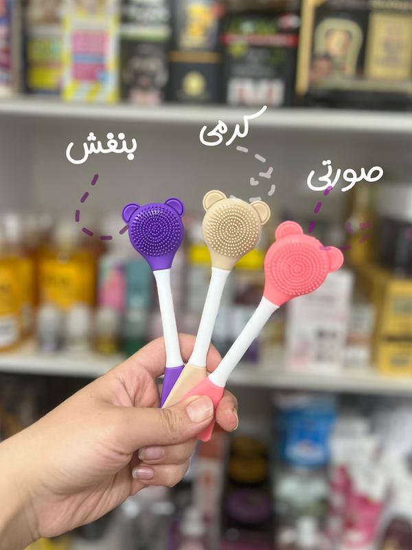 براش سیایکونی دو طرفه مناسب پاکسازی پوست