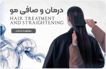ابریشم سازی