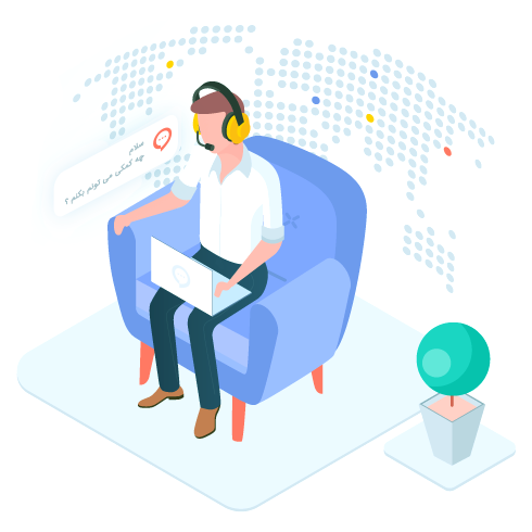 پشتیبانی آنلاین
