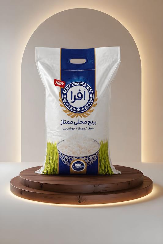 برنج عنبربو افرا