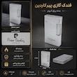 فتو اینفو فندک گازی پیر کاردین 