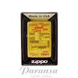 فندک زیپو اورجینال مدل ZIPPO LOGOS DESIGN