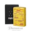 جعبه فندک زیپو اورجینال مدل ZIPPO LOGOS DESIGN