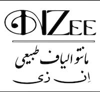 الیاف طبیعی اِن زی