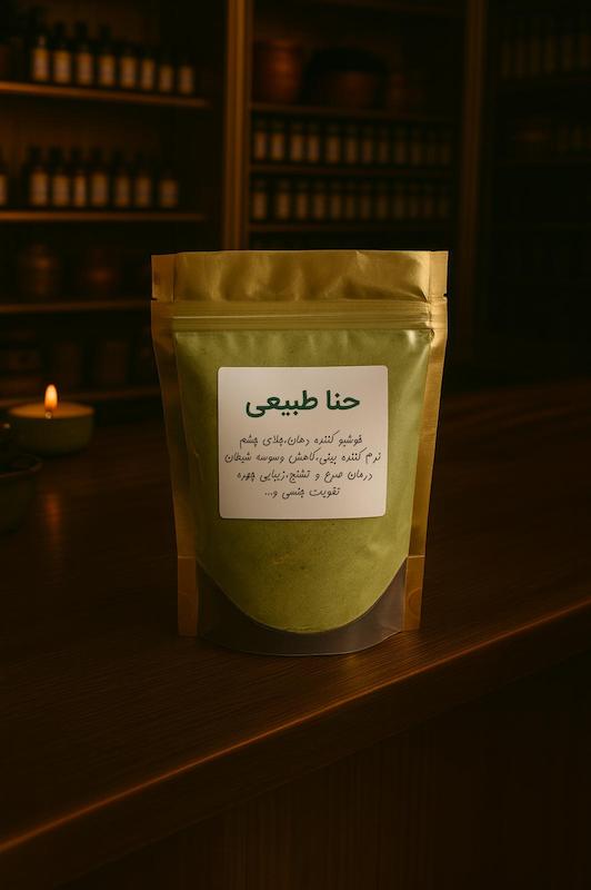 حنا طبیعی حکیم بانو