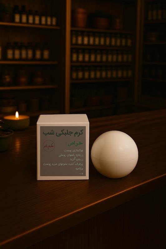 کرم جلبکی شب
