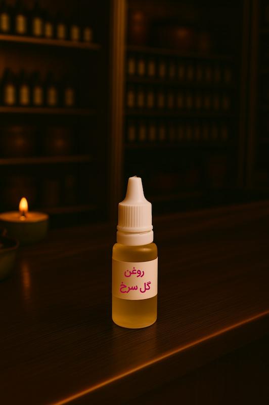 روغن گل سرخ