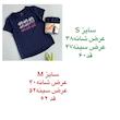 تیشرت زنانه کریویت آلمان
