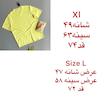 تیشرت مردانه کریویت آلمان