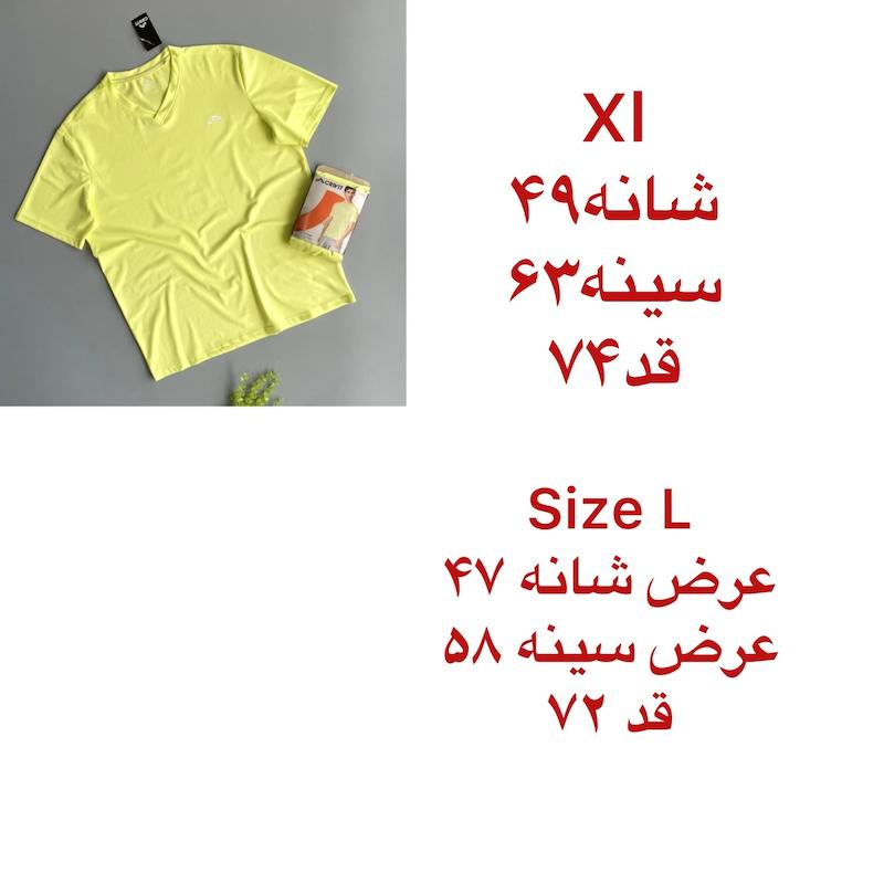 تیشرت مردانه کریویت آلمان