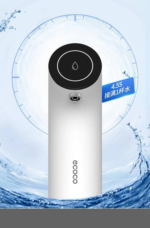 پمپ آب پورتابل از برند ECOCO