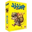 بازی فکری چیز دزد Cheese Thief تولید Omegix