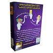بازی فکری اونو فلیپ یا اونو دو رو Uno Flip تولید مستر گیمر