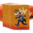 بازی فکری پارتی بازی  تولید بی گیمز