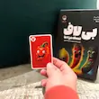 بازی فکری بی لاف نسخه مزه ها تولید لیلو گیمز