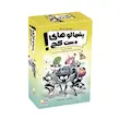 بازی فکری پشمالوهای دست کج تولید Bee Games