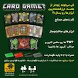 بازی فکری ماینکرفت کارتی Minecraft card Game تولید مستر گیمر