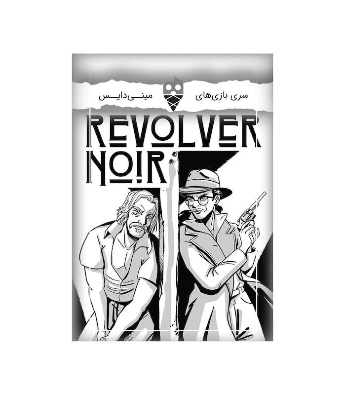بازی فکری اسلحه سیاه REVOLVER NOIR تولید تاس بستنی