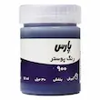 گواش پارس تک رنگ بنفش کد 900 حجم 30 میلی لیتر بسته 6 عددی