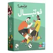 بازی فکری فوتبال بزنیم تولید مستفیل
