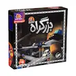 بازی فکری و ساختنی بزرگراه 2 نفره تولید هوکیا