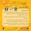 بازی فکری موشتطیل تاس بستنی