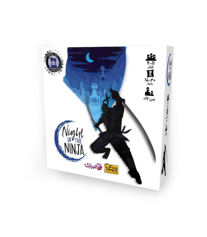بازی ایرانی شب نینجا Night of The Ninja تولید همبازی