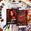پرونده جنایی سایه ای که هر شب میمیرد تولید مختاپوس