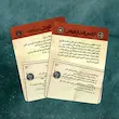 بازی فکری آخرین ایستگاه تولید دورهمی جواهری 