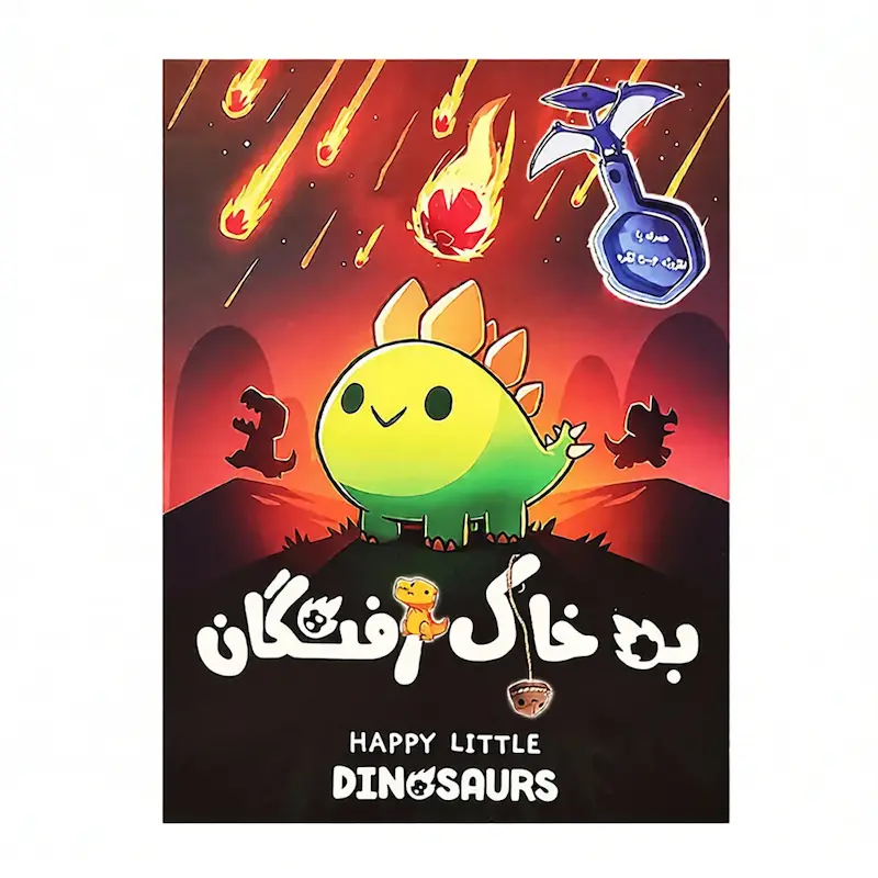بازی فکری به خاک رفتگان Happy Little Dinosaurs