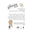 پرونده معمایی شرلوک راز پیشخدمت از سری Sherlock Files