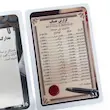 پرونده معمایی شرلوک راز پیشخدمت از سری Sherlock Files
