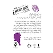 پرونده معمایی شرلوک در میان قبرها از سری Sherlock Files