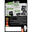 بازی جنایی میکرو ماکرو 2 بازی مرگ تولید چارپایه