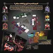 بازی فکری شروران دیزنی  Disney Villainous