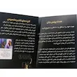 بازی فکری شروران دیزنی  Disney Villainous
