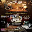 بازی فکری ویچر گوئنت WITCHER GWENT مانترا