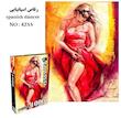 پازل ۱۰۰۰ تکه جیوانی طرح رقاص اسپانیایی کد ۰۴۲۵۵