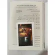 پرونده جنایی تو زود تر بکش تولید مختاپوس