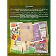 پرونده جنایی دنیای مردگان تولید گنجفه
