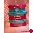 ظرف غذای 4 تکه کودک طرح لیلیان پازلی تولید هوکیا