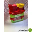 ظرف غذای 4 تکه کودک طرح لیلیان پازلی تولید هوکیا