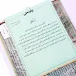 پرونده جنایی شکارچی تولید مختاپوس