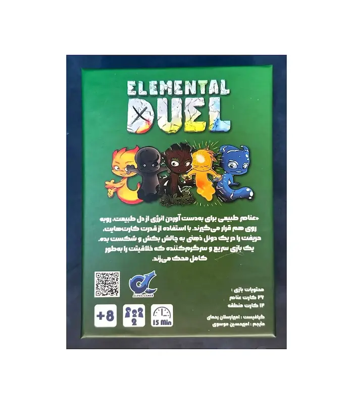 بازی فکری المنتال دوئل elemental duel