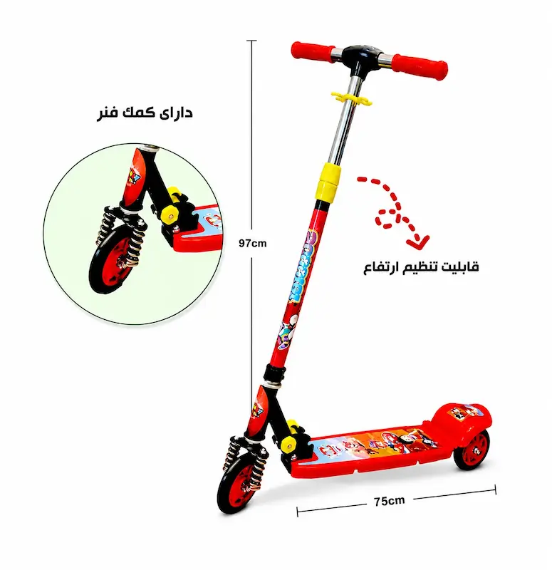 اسکوتر فلزی سایز بزرگ با چرخ ژله ای تولید مکسو