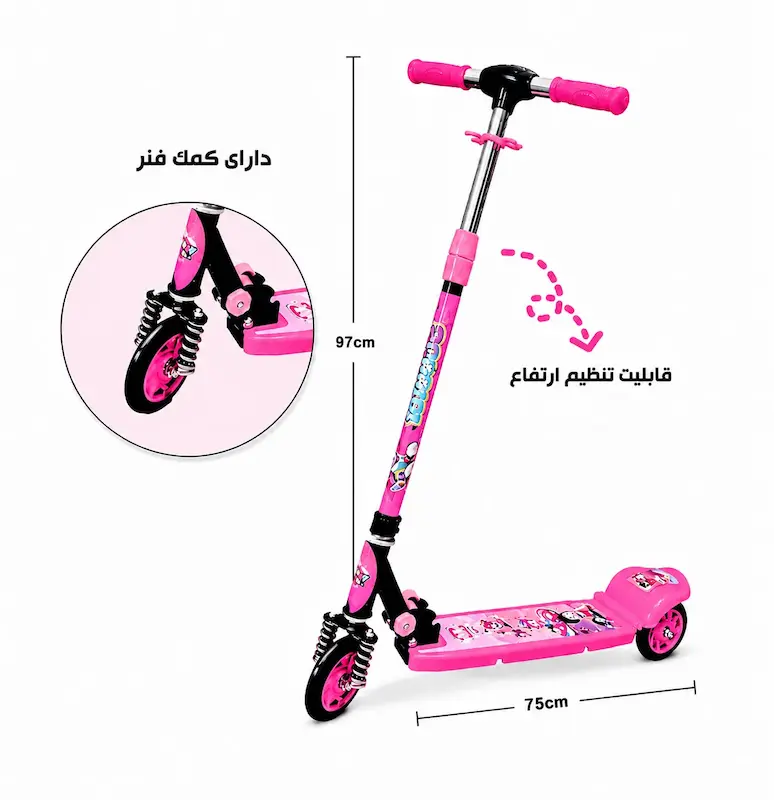 اسکوتر فلزی سایز بزرگ با چرخ ژله ای تولید مکسو
