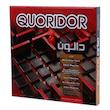 بازی فکری دالون Quoridor تولید پندار نیک
