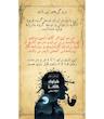 پرونده جنایی شرلوک هلمز کارآگاه مشاور مدل جسد مرموز تولید چارپایه